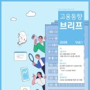 케이(k)연합내과의원 | 정책뉴스20260331화요일