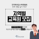 에스케이입시학원