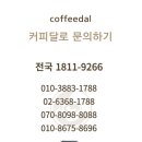 엔젤미치과의원 네이버블로그