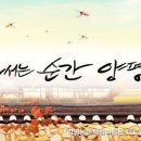 보릿고개마을협동조합