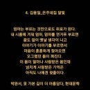 달빛김치찜