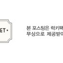 트래블라이트