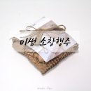미썸