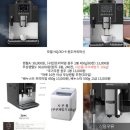 한강시민공원 관리사무실앞 | 평택커피머신렌탈 고민 끝, XO7 무상렌탈로 사무실 분위기까지 바뀐 후기