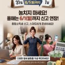 만나휴게분식