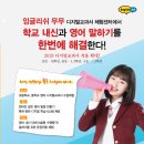 무무