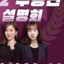 김종길국어논술고등관학원