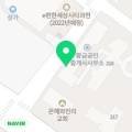 삼대공인중개사사무소 이미지