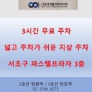 서울영재활의학과의원 이미지