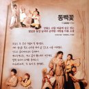 단편소설뮤지컬 쿵짝 이미지