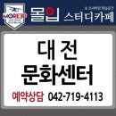 스터디엔황희독서실