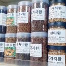 명주약초 네이버블로그