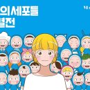 시소건축