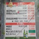 별장분식