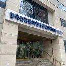 한국건강관리협회 | 한국건강관리협회 강서 || MRI 3.0 척추 촬영 후기(예약방법, 주차방법, 대기시간 등)