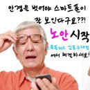으뜸50안경김포 - 김포시 김포한강11로 288-5 | 으뜸50안경김포
