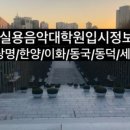 세종대학교 영상대학원 이미지