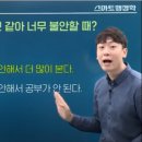 정T수학학원