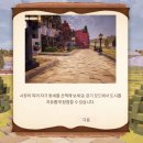 게임 추천_잔잔하게 지중해 마을 꾸미며 힐링하는 도시건설게임 'Town to City(타운 투 시티)' 플레이 후기