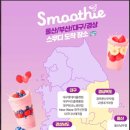 세븐일레븐 신일점 네이버블로그