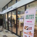 내맘에 꽃청 이미지