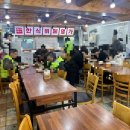 명가 한식 뷔페 이미지