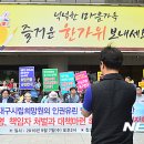 대구광역시립희망원 이미지