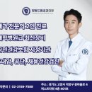 향동드림내과의원 네이버블로그