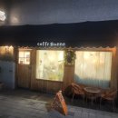 카페부오노(Caffe Buono) 네이버블로그