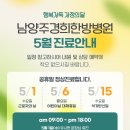 남양주경희한방병원 이미지