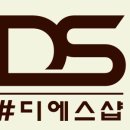 디에스.샵 이미지