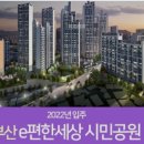 사과나무부동산중개 이미지