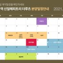 (주)루츠 이미지