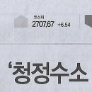 수소나라 이미지