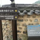 진주 창애정 이미지