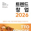 또봉이통닭 이미지