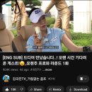 윤이나화장품