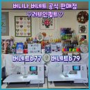 지원퀼트공방 이미지