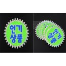 히트광고