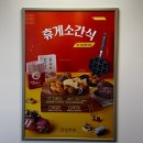 감성커피대구방촌점