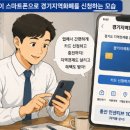 하남백화점약국 | 경기지역화폐 신청 노하우 총정리 (지역별·사용처·가맹점·잔액조회)