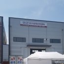 가온이엔씨