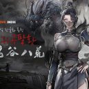 귀곡 이미지