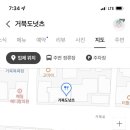 거북도넛츠 네이버블로그