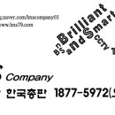 (주)비앤에스산업 이미지