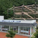 신화레포츠