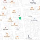 명리건강원