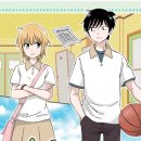 주인공학원 이미지