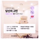 썸블리의원 이미지