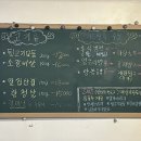 임가네뒷고기 - 김해시 금관대로1193번길 2 | 임가네뒷고기